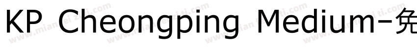 KP Cheongping Medium字体转换